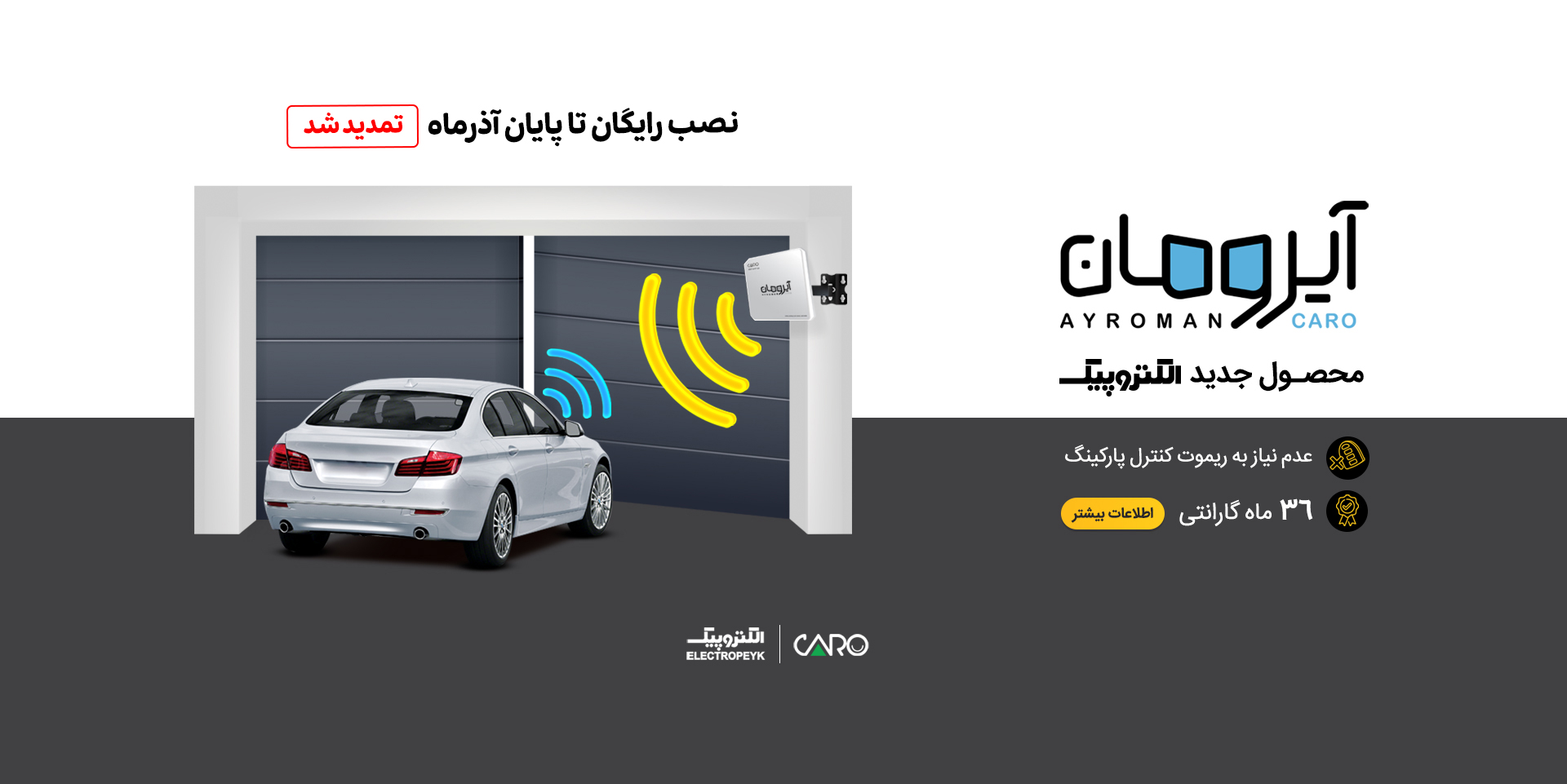 بنر اصلی شماره 1