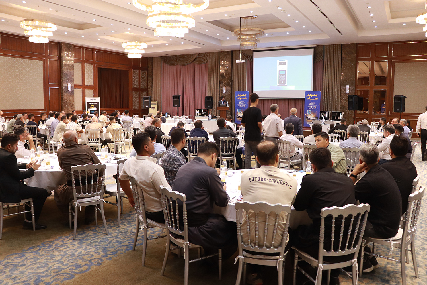 همایش های آموزشی