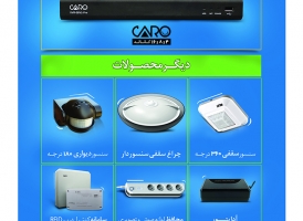 کاتالوگ جامع