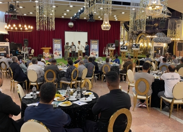 همایش سنندج 1404