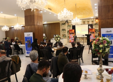 همایش کرج 1404