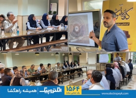 برگزاری کافه آموزش در الکتروپیک